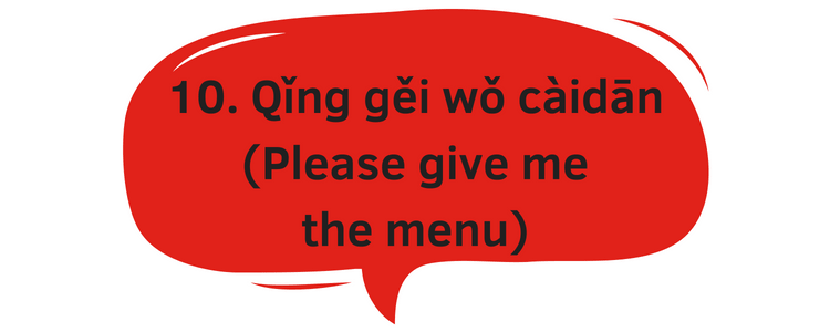 Basic Mandarin phrase for please give me the menu