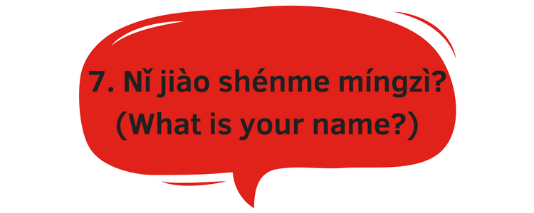 Chinese phrase for what is your name?